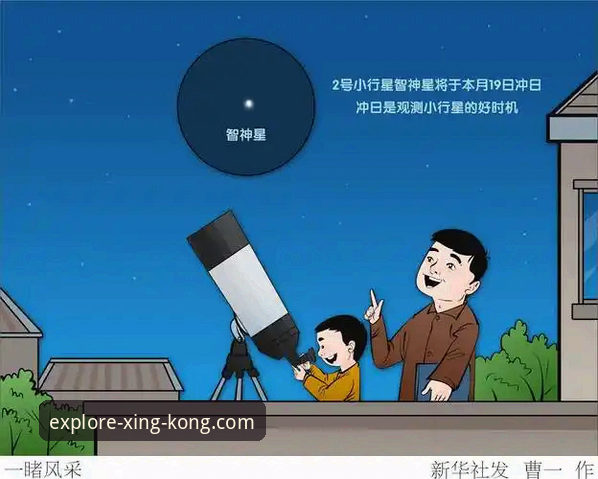 资深天文爱好者分享星空App用户评价与使用心得——从技术角度深度评测