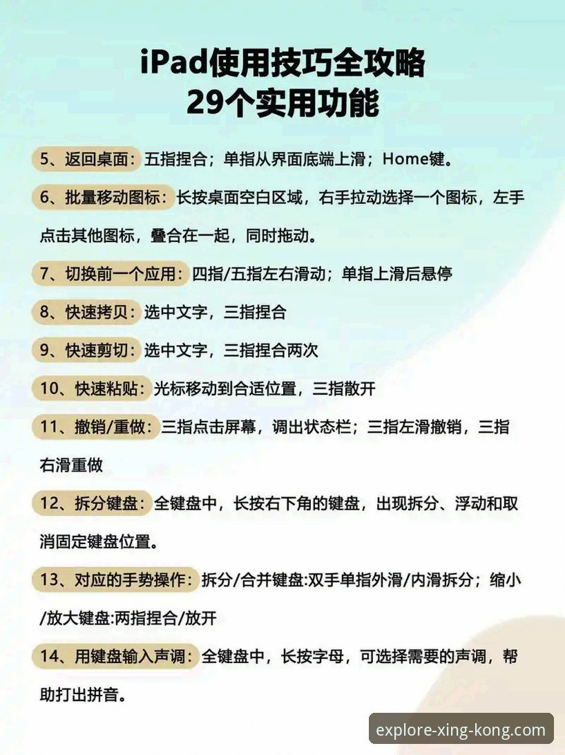 天文观测软件安全吗？从数据到体验的完整使用指南