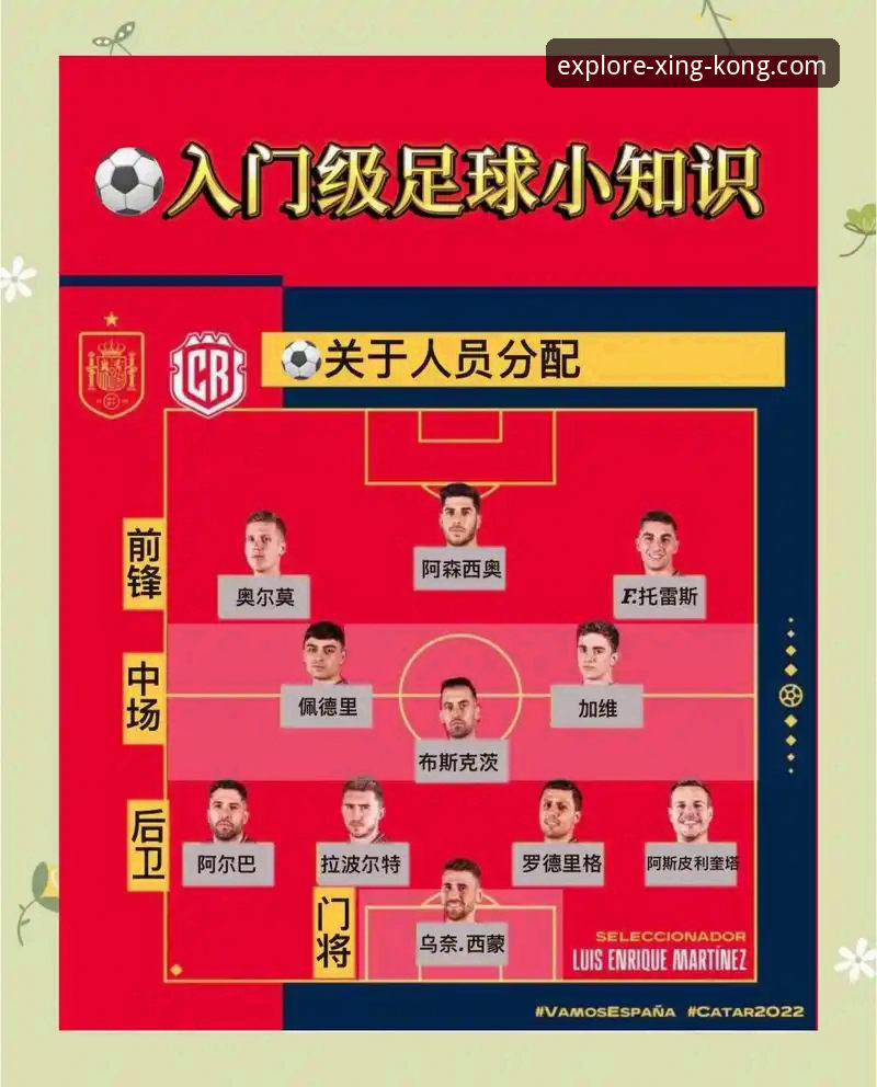 2026星空App苹果版 U19国足土伦杯制胜全解析:从闪电进球到神扑救赎的深度观赛指南